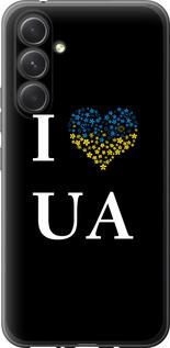 Чехол на Samsung Galaxy A54 A546E I love UA