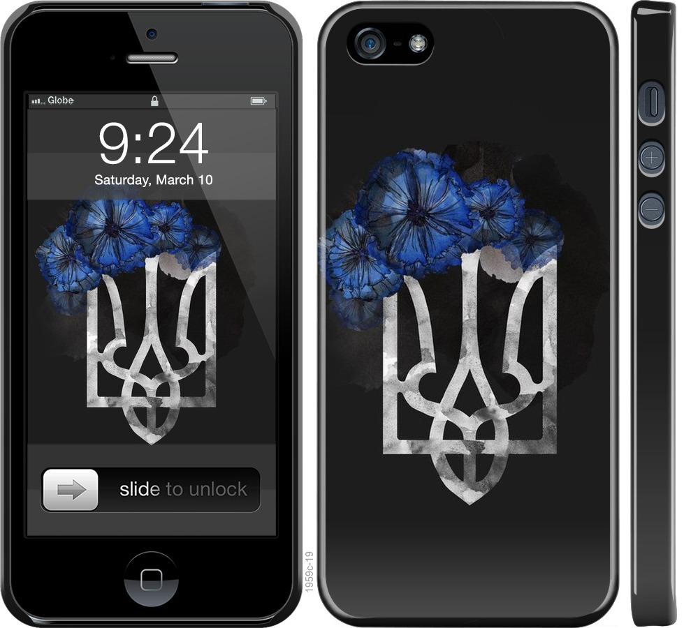 

Чохол на iPhone 5s Герб 5