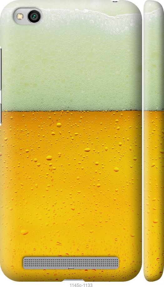 Чехол на Xiaomi Redmi 5A Пиво