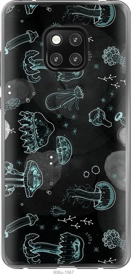 

Чехол на Huawei Mate 20 Pro Медузы