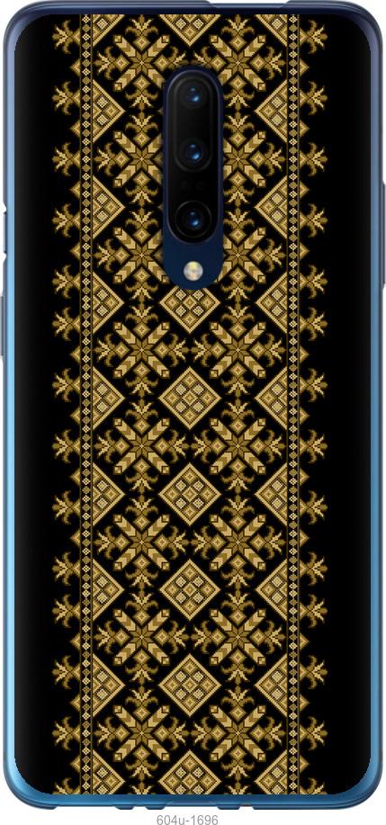 

Чохол на OnePlus 7 Pro Вишиванка 36