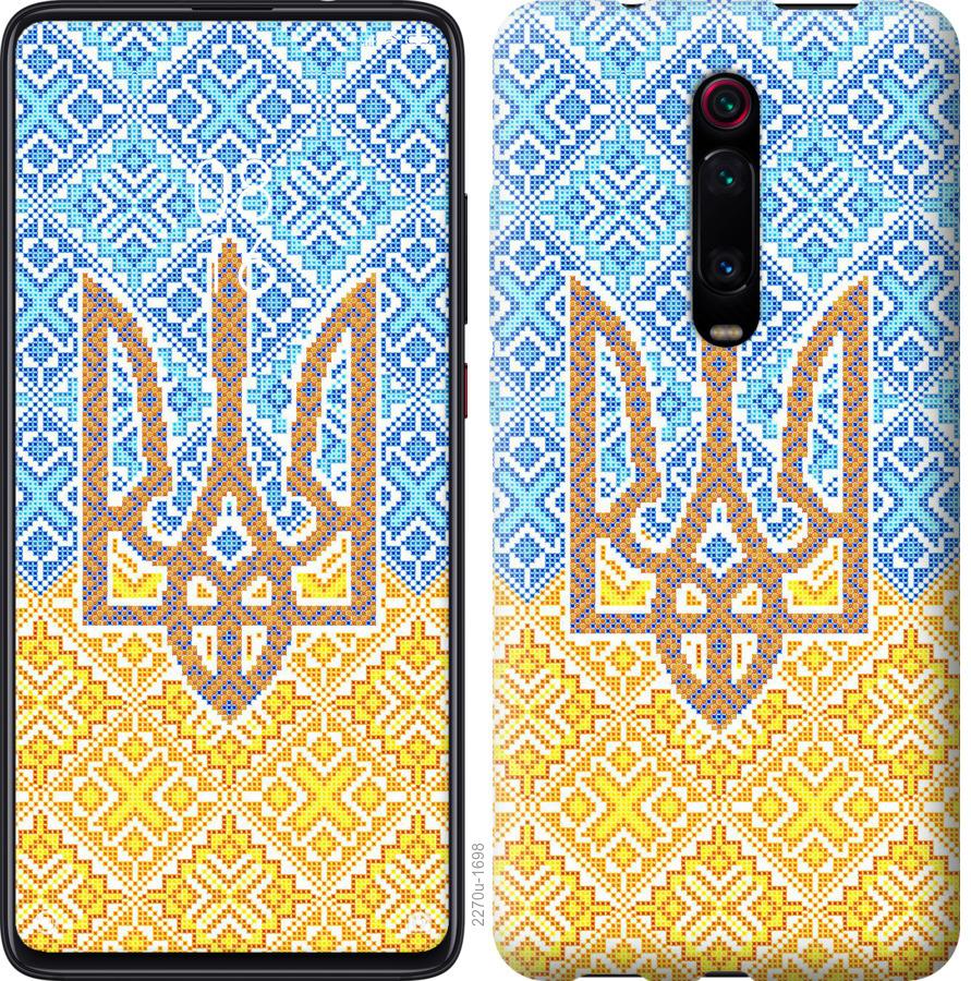 

Чохол на Xiaomi Redmi Note 8 Pro Герб України 2
