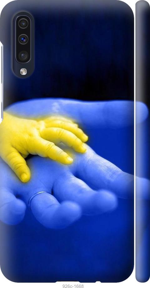 

Чехол на Samsung Galaxy A30s A307F Евромайдан 8
