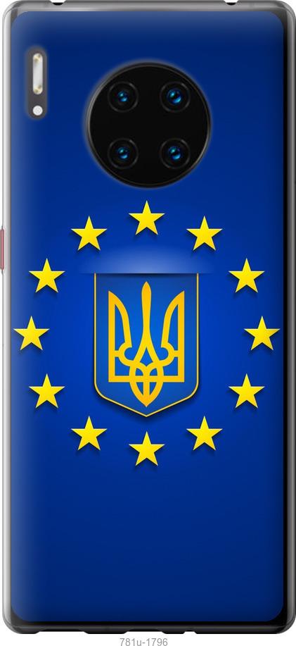 

Чехол на Huawei Mate 30 Pro Евросоюз 6