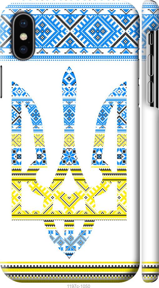 

Чохол на iPhone XS Герб - вишиванка жовто-блакитна