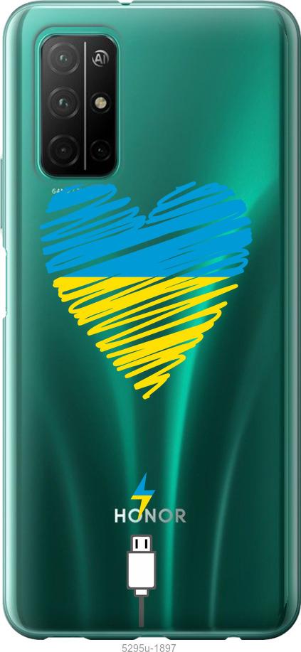 

Чехол на Huawei Honor 30S Подзарядка сердца v2