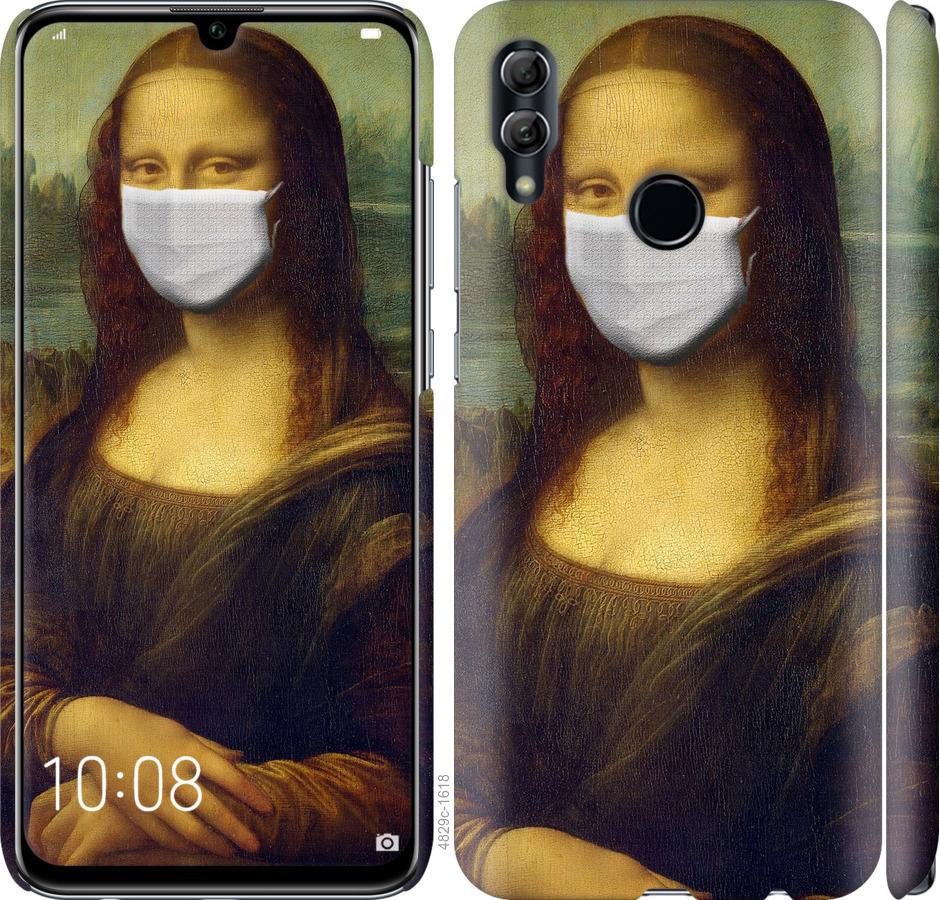 

Чехол на Huawei Honor 10 Lite Biohazard 23