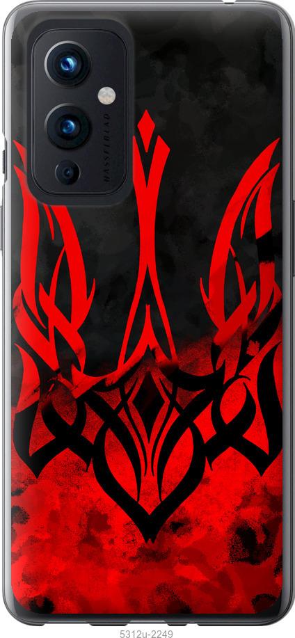 

Чохол на OnePlus 9 Герб України v2
