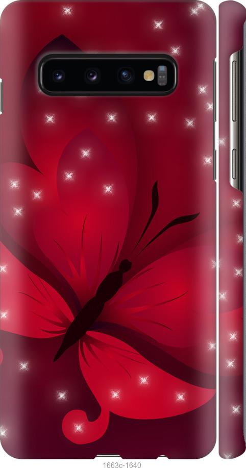 

Чехол на Samsung Galaxy S10 Лунная бабочка