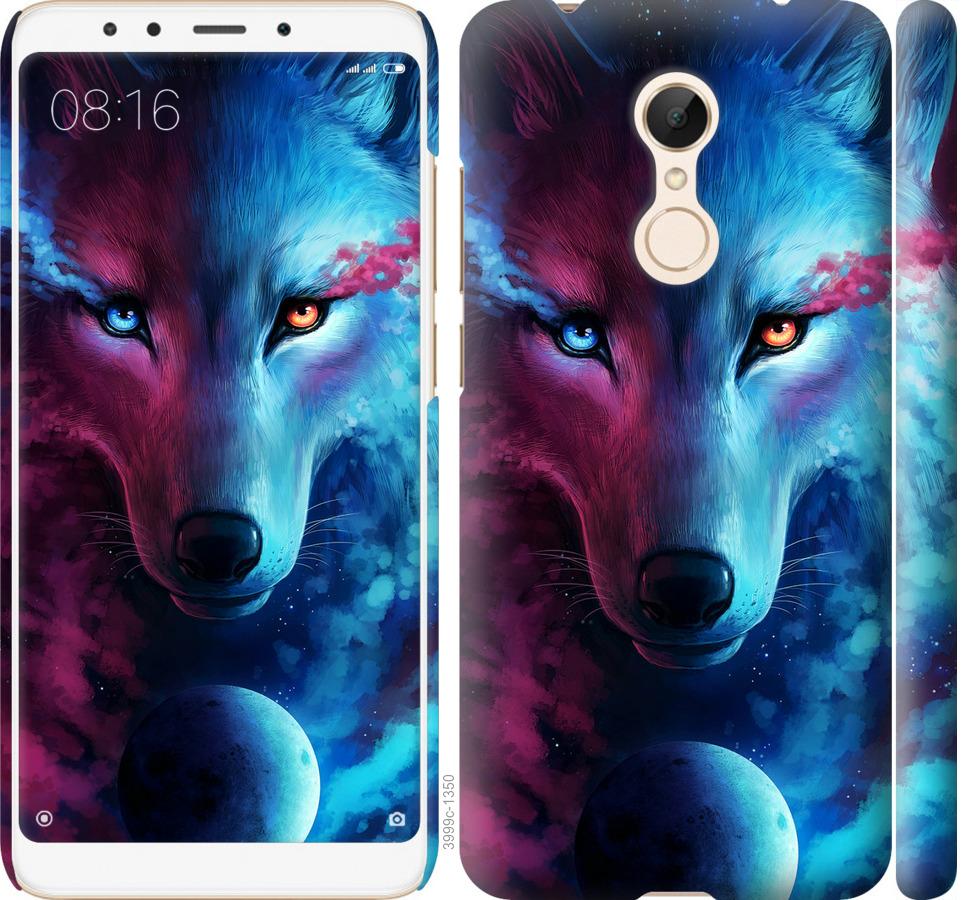 

Чохол на Xiaomi Redmi 5 Арт-вовк