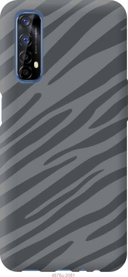 

Чохол на Realme 7 Сіра зебра