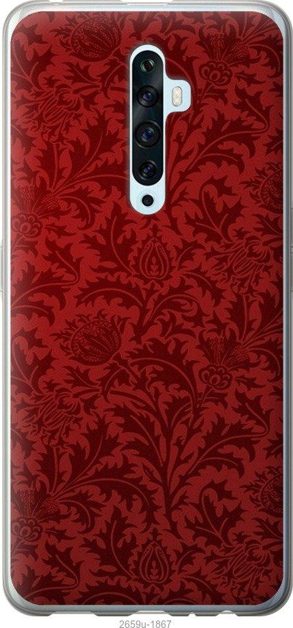 

Чехол на Samsung Galaxy S9 White and black 1