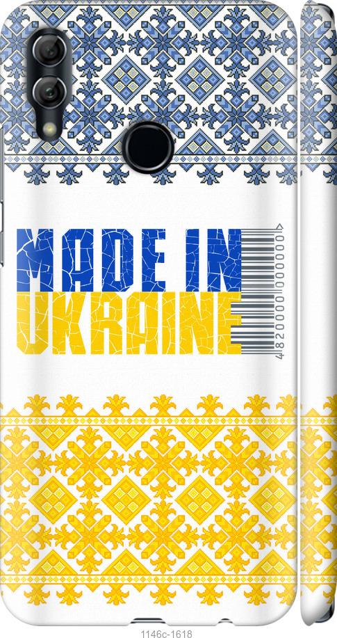

Чехол на Huawei Honor 10 Lite Made in Ukraine