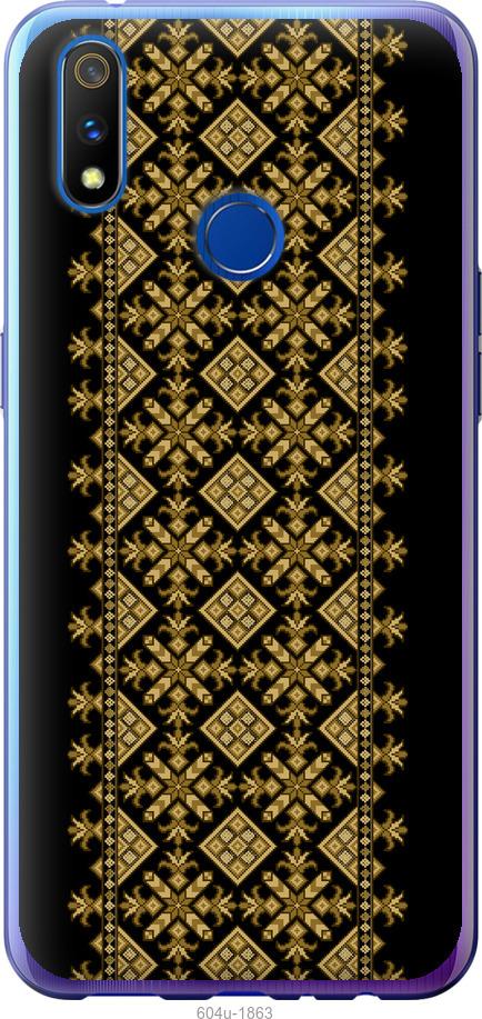 

Чохол на Realme 3 Pro Вишиванка 36