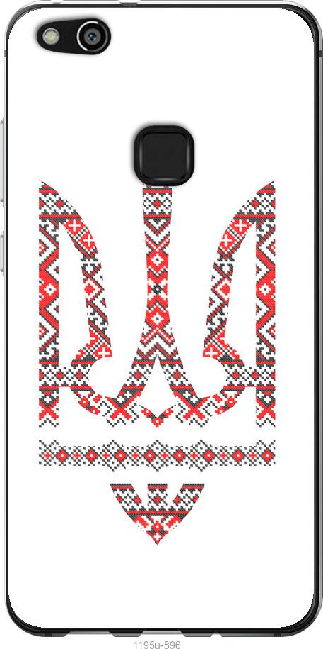 

Чохол на Huawei P10 Lite Герб - вишиванка