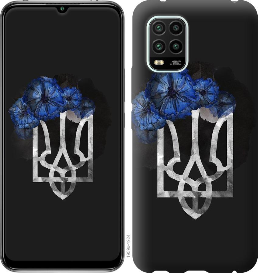 

Чохол на Xiaomi Mi 10 Lite Герб 5