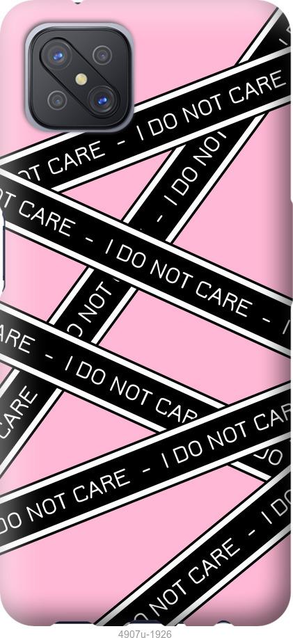 

Чохол на Oppo A92S I do not care