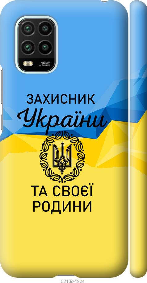 Чохол на Xiaomi Mi 10 Lite Захисник