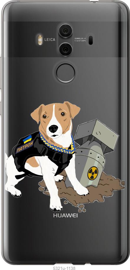 

Чехол на Huawei Mate 10 Pro Патрон v2
