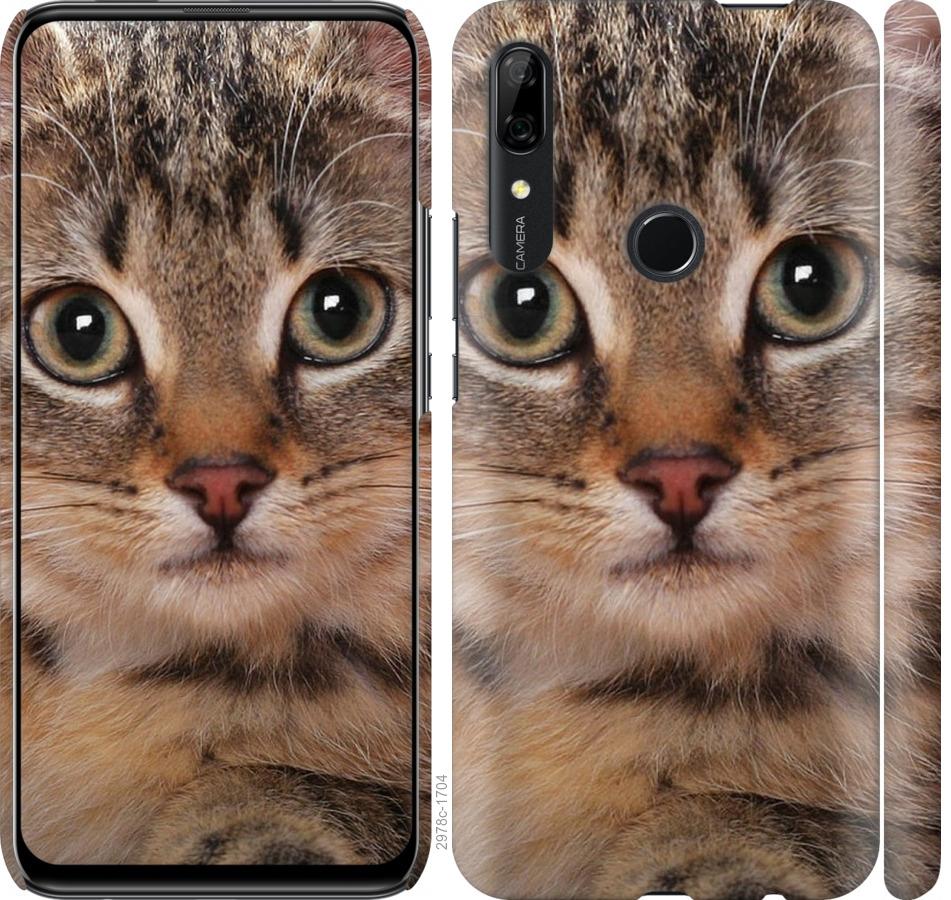 

Чехол на Huawei P Smart Z Полосатый котик