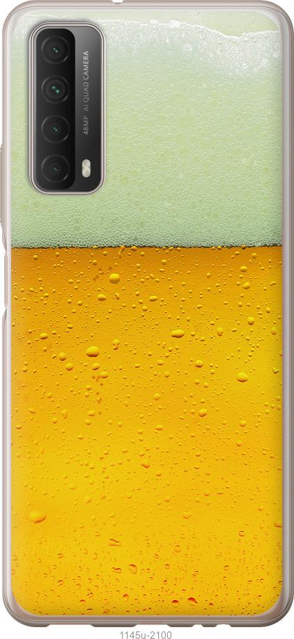 

Чохол на Huawei P Smart 2021 Пиво