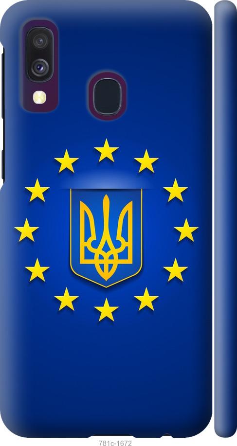 

Чохол на Samsung Galaxy A40 2019 A405F Євросоюз 6
