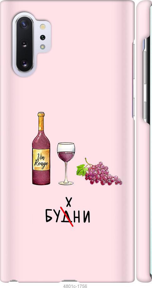 

Чохол на Samsung Galaxy Note 10 Plus Будні