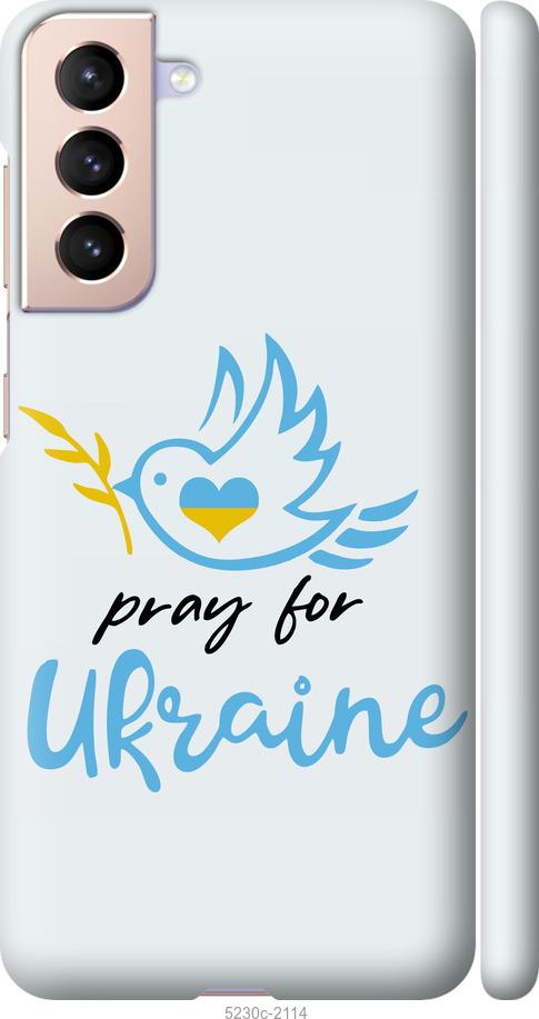 Чехол на Samsung Galaxy S21 Украина v2