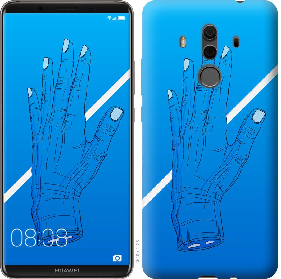 

Чехол на Huawei Mate 10 Pro Синий, Рука, Линия, Градиент, Зомби, Глубина