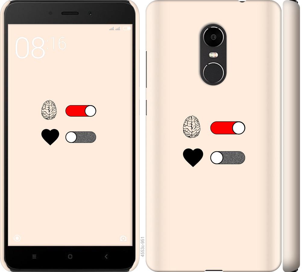 

Чехол на Xiaomi Redmi Note 4X Любовь и ум