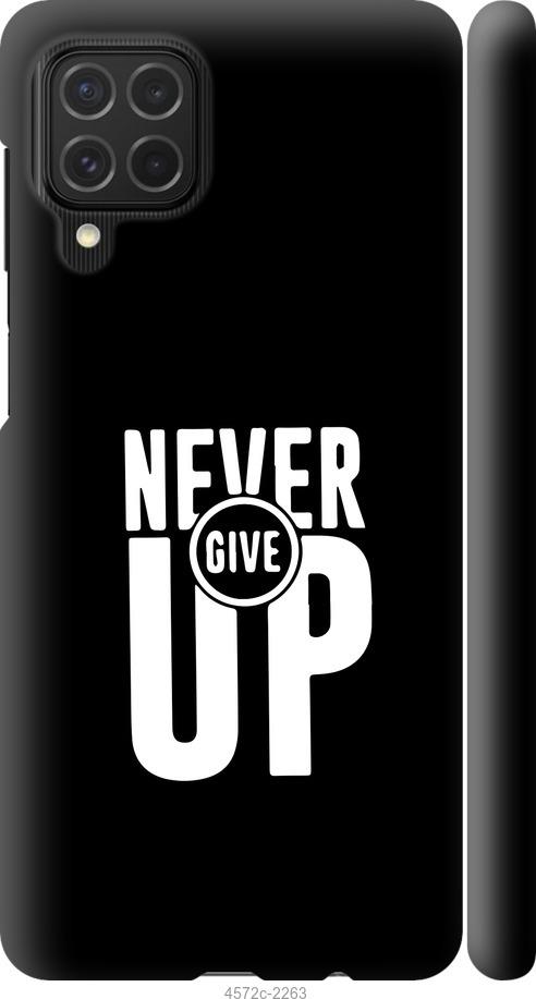 

Чохол на Samsung Galaxy M62 Ніколи не здавайся