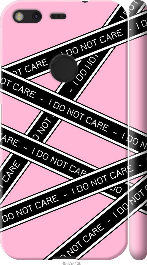 Чехол на Google Pixel I do not care