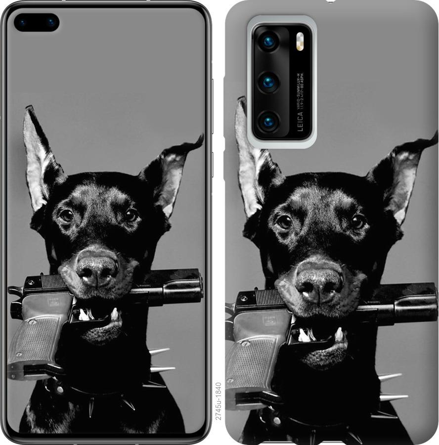

Чохол на Huawei P40 Доберман