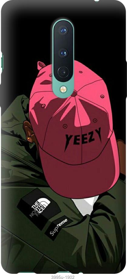 

Чехол на OnePlus 8 logo de yeezy