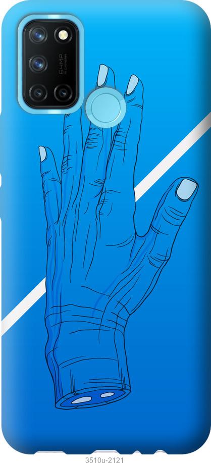 

Чохол на Realme C17 Синій, Рука, Лінія, Градієнт, Зомбі, Глибина