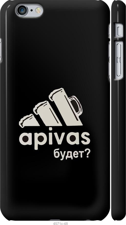 

Чехол на iPhone 6 Plus А пивас