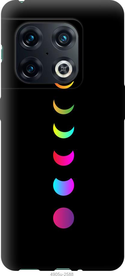 

Чохол на OnePlus 10 Pro Laser Moon Eclipse
