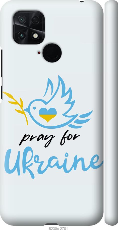 Чехол на Xiaomi Poco C40 Украина v2