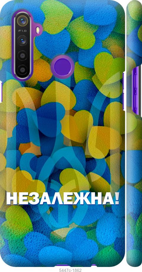 

Чохол на Realme 5 Незалежна