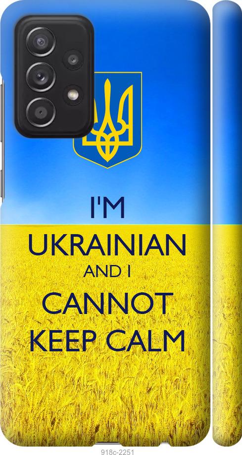 

Чохол на Samsung Galaxy A52 Євромайдан 2