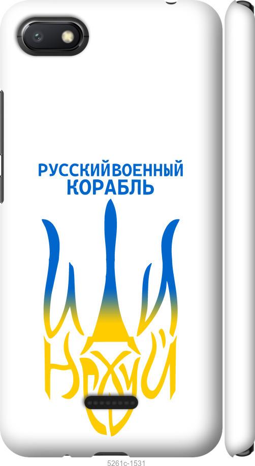 

Чехол на Xiaomi Redmi 6A Русский военный корабль иди на v7