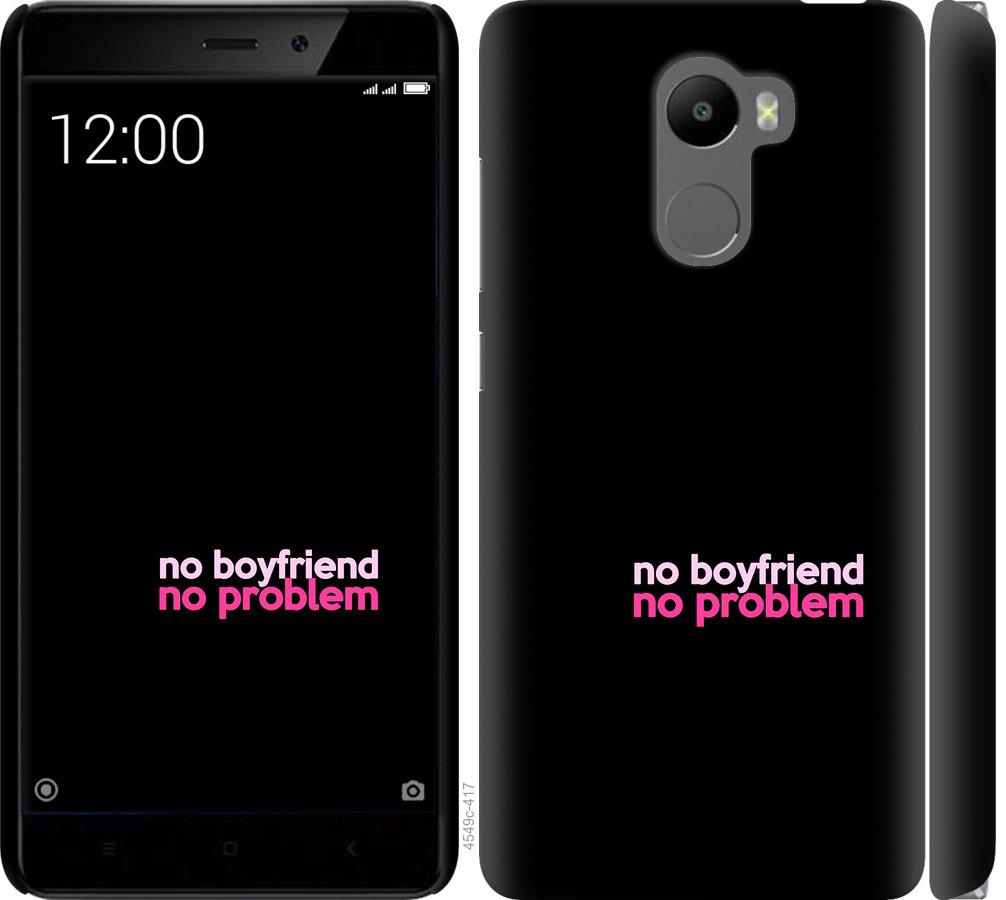 

Чохол на Xiaomi Redmi 4 no boyfriend no problem