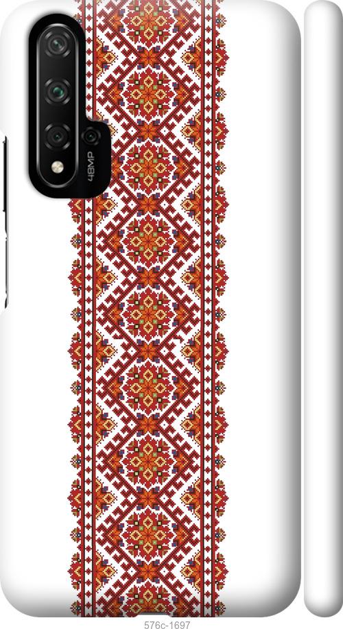 

Чохол на Huawei Honor 20 Вишиванка 9