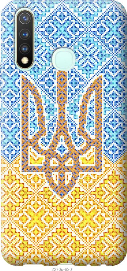 

Чохол на Vivo Y19 Герб України 2