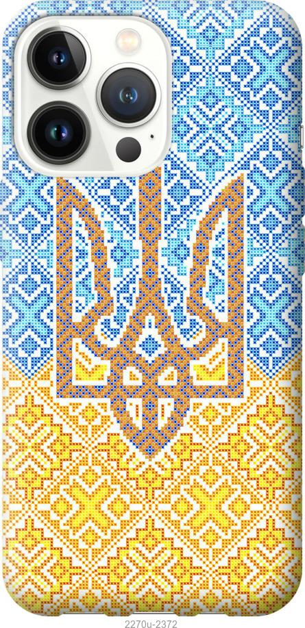 

Чохол на iPhone 13 Pro Герб України 2