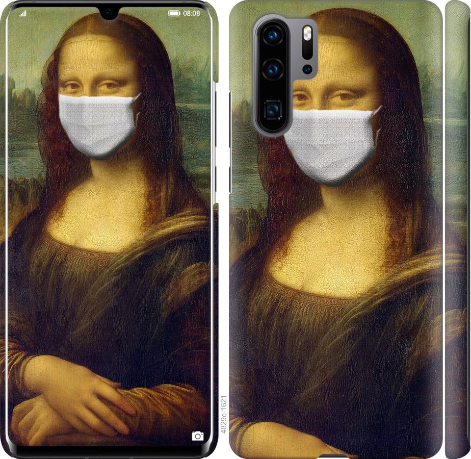 

Чехол на Huawei P30 Pro Biohazard 23