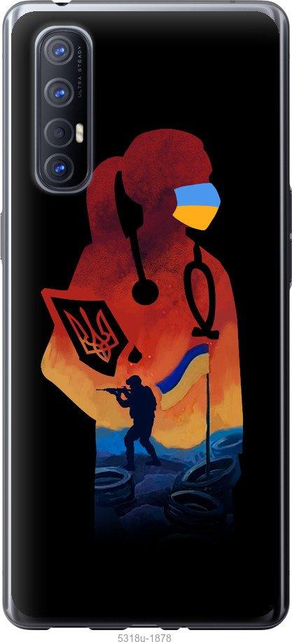 

Чехол на Oppo Reno 3 Pro Врач-волонтер