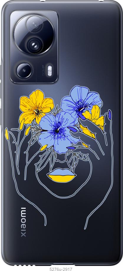 Чохол на Xiaomi 13 Lite Дівчина v4
