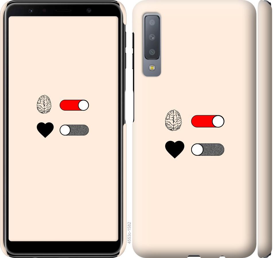 

Чохол на Samsung Galaxy A7 (2018) A750F Кохання та розум