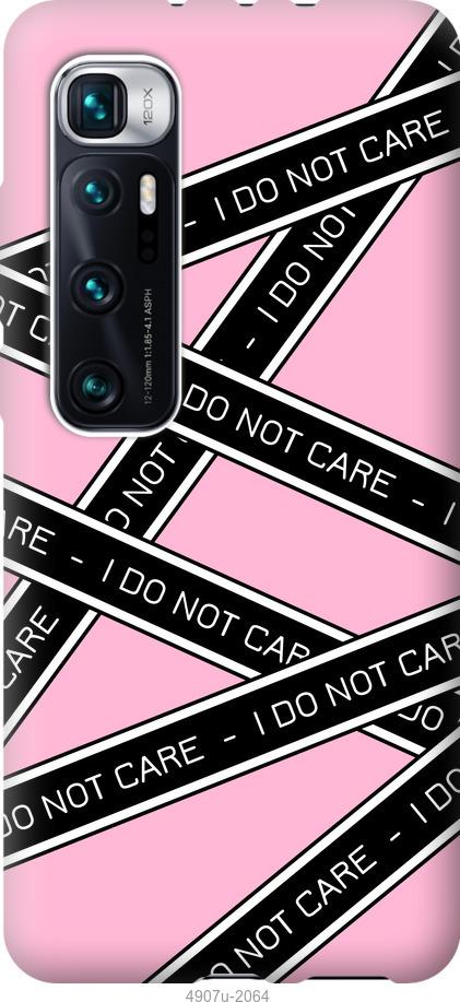 

Чохол на Xiaomi Mi 10 Ultra I do not care
